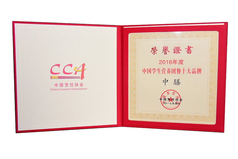 營養(yǎng)配餐、學(xué)生營養(yǎng)餐