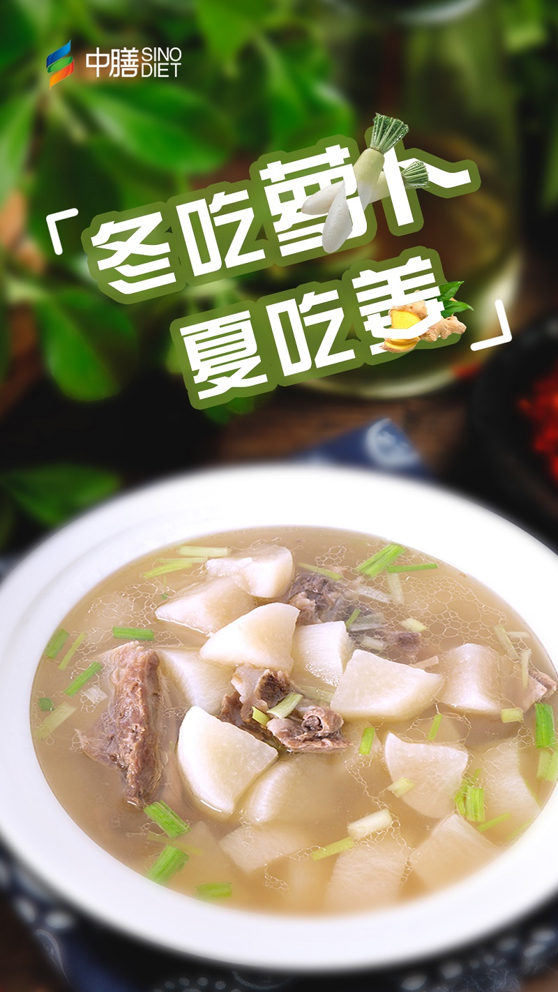 上海餐飲公司冬吃蘿卜夏吃姜，蘿卜排骨具有滋補(bǔ)潤(rùn)心、通氣活血之功效